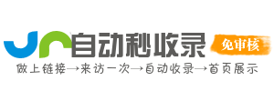 网盘分享网址导航网盘 | 网盘资源分享下载使用指南